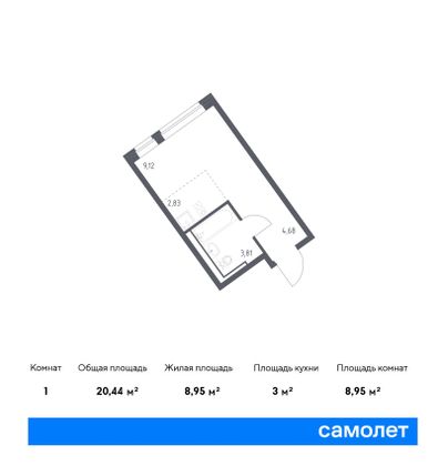 20,4 м², студия, 1/13 этаж