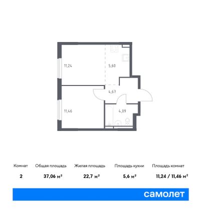 37,1 м², 1-комн. квартира, 13/17 этаж