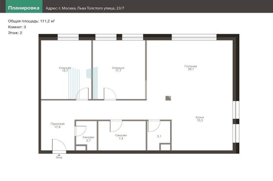 Продажа 3-комнатной квартиры 111,2 м², 2/22 этаж