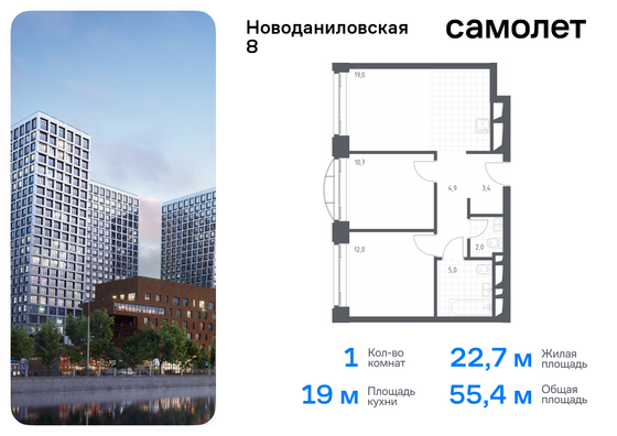 63,4 м², 2-комн. квартира, 7/24 этаж