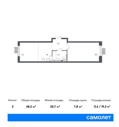 48,2 м², 1-комн. квартира, 15/17 этаж