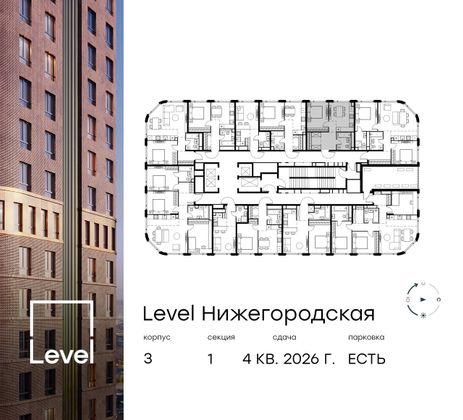 Продажа 1-комнатной квартиры 40,4 м², 37/37 этаж