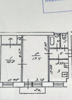 Продажа 2-комнатной квартиры 43,7 м², 5/5 этаж