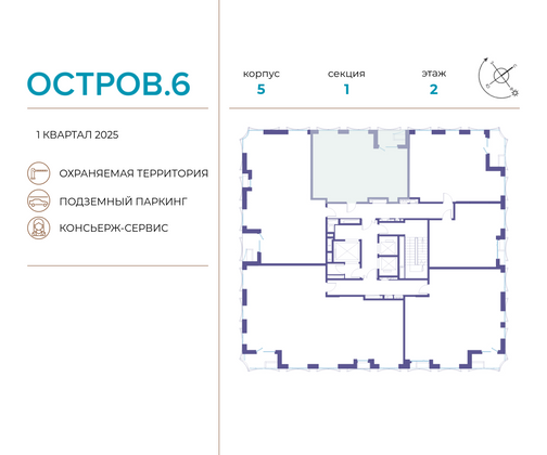 Продажа 2-комнатной квартиры 67,2 м², 2/21 этаж