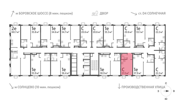 Продажа квартиры-студии 21,5 м², 21/24 этаж