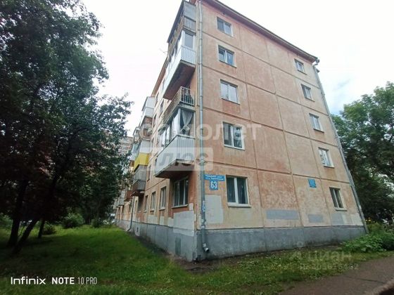 Продажа 1-комнатной квартиры 31,5 м², 2/5 этаж