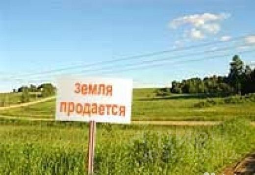 Продажа участка, 11,3 сотки