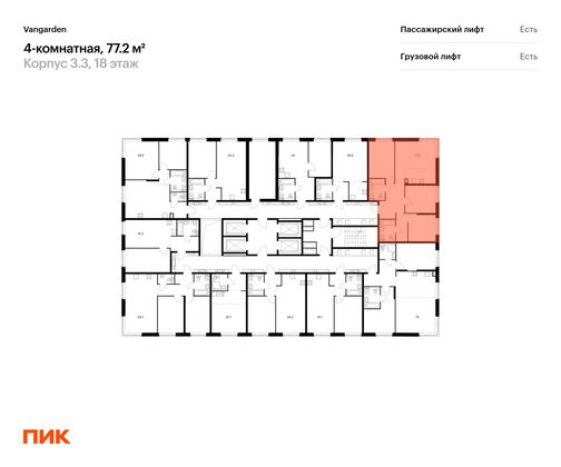 Продажа 4-комнатной квартиры 77,2 м², 18/21 этаж