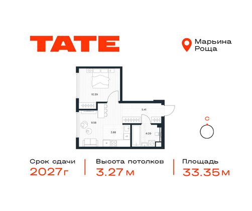 Продажа квартиры-студии 33,3 м², 45/49 этаж