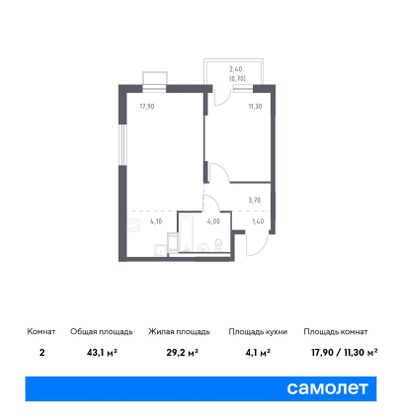 43,1 м², 1-комн. квартира, 7/8 этаж