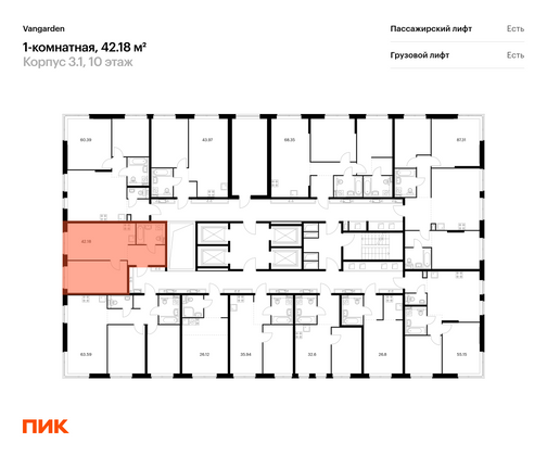 Продажа 1-комнатной квартиры 41,4 м², 10/21 этаж