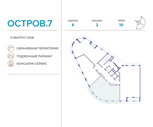 Продажа 3-комнатной квартиры 116,2 м², 10/19 этаж