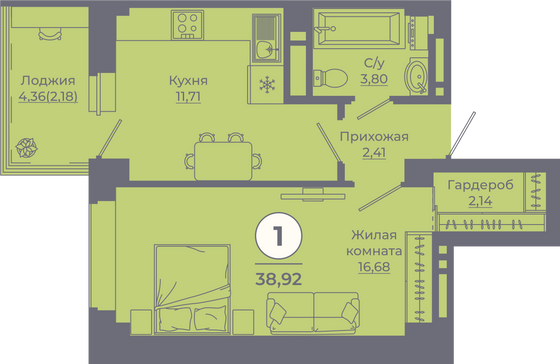 Продажа 1-комнатной квартиры 38,7 м², 24/24 этаж