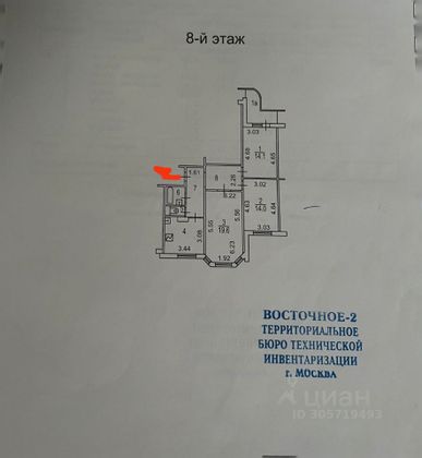 Продажа 3-комнатной квартиры 76,4 м², 8/17 этаж