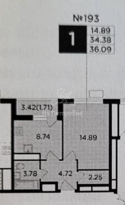 Продажа 1-комнатной квартиры 36,1 м², 9/12 этаж