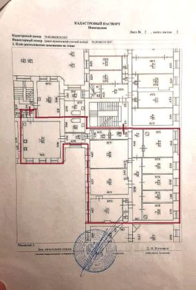 Продажа многокомнатной квартиры 240,4 м², 3/4 этаж