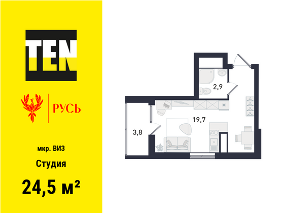 24,5 м², студия, 15/31 этаж