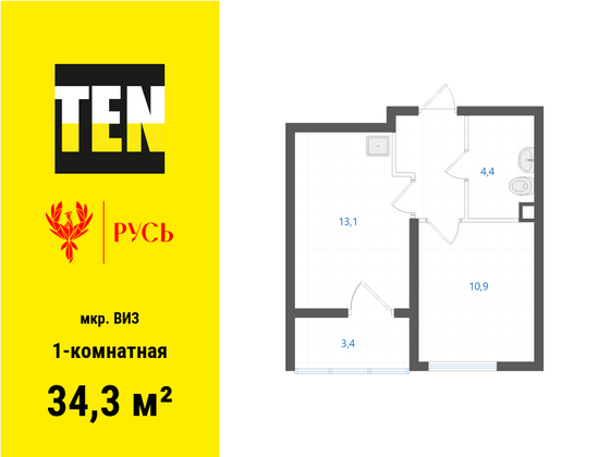 34,3 м², 1-комн. квартира, 1/7 этаж