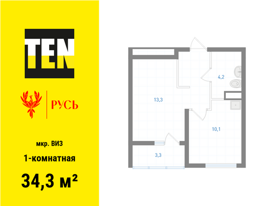 34,3 м², 1-комн. квартира, 1/7 этаж