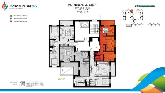 Продажа 3-комнатной квартиры 48,5 м², 3/8 этаж