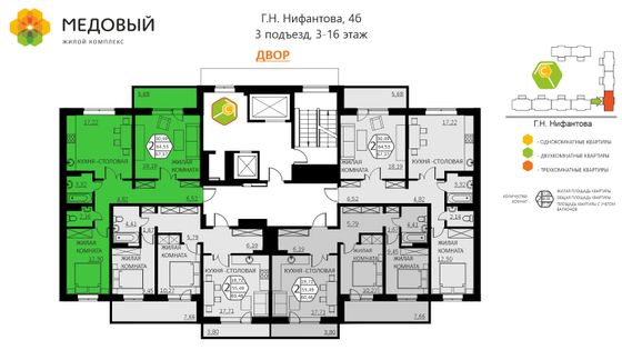 Продажа 2-комнатной квартиры 67,4 м², 12/17 этаж