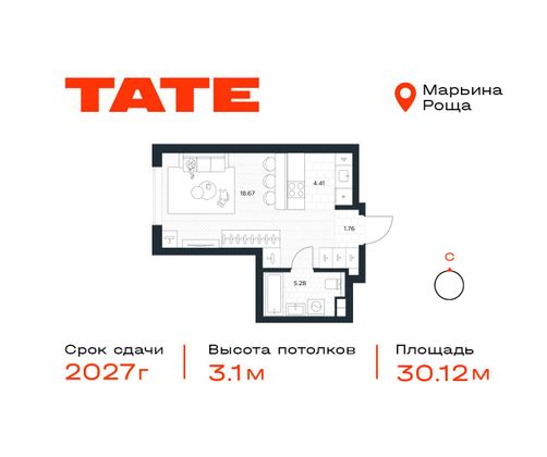 Продажа квартиры-студии 30,1 м², 20/49 этаж