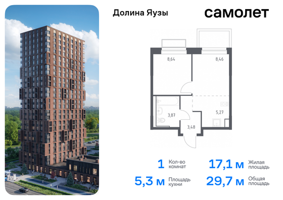 29,7 м², 1-комн. квартира, 12/24 этаж