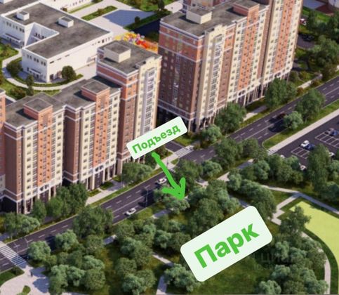 Продажа 2-комнатной квартиры 54,6 м², 11/17 этаж