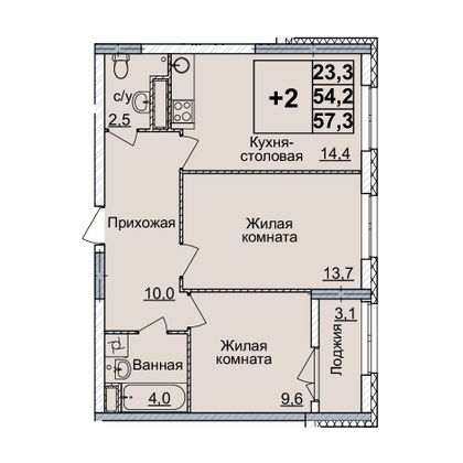 Продажа 2-комнатной квартиры 57 м², 14/20 этаж