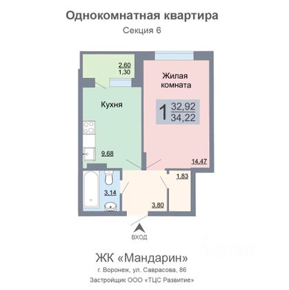 Продажа 1-комнатной квартиры 33,5 м², 5/13 этаж