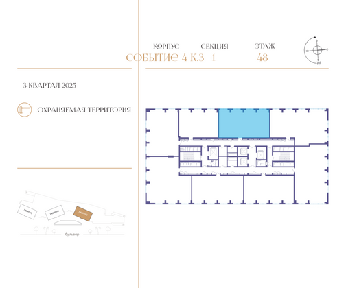 Продажа 3-комнатной квартиры 96,8 м², 48/49 этаж