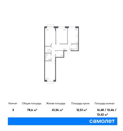 78,6 м², 3-комн. квартира, 8/9 этаж