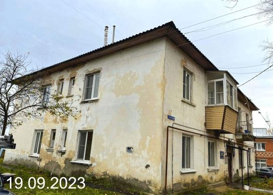 Продажа 2-комнатной квартиры 44,3 м², 1/2 этаж