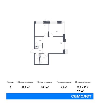 52,7 м², 2-комн. квартира, 4/9 этаж