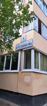 Продажа 3-комнатной квартиры 60,2 м², 9/10 этаж