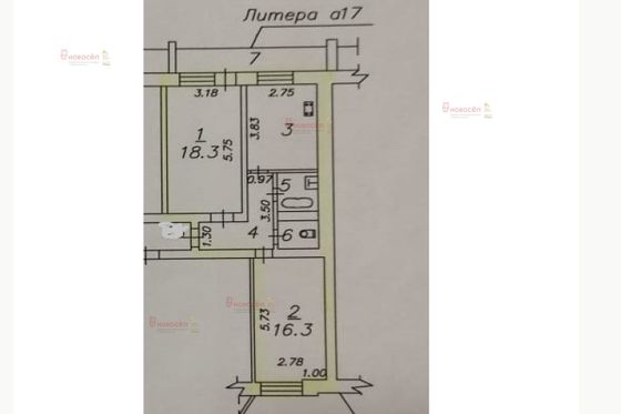 Продажа 2-комнатной квартиры 56 м², 5/5 этаж