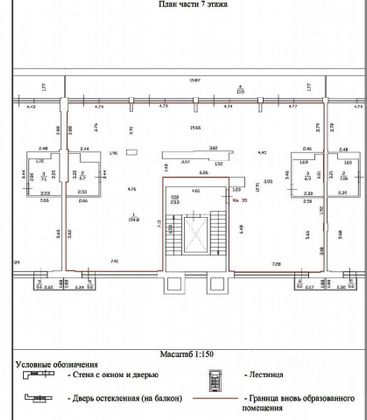 Продажа квартиры со свободной планировкой 208 м², 7/8 этаж