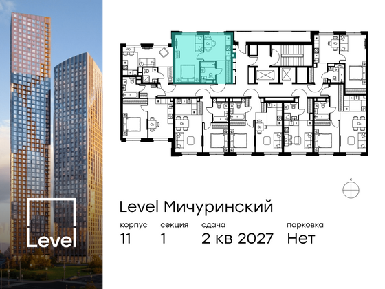 Продажа 1-комнатной квартиры 37,1 м², 4/24 этаж