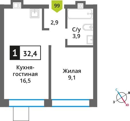 Продажа 1-комнатной квартиры 32,4 м², 3/9 этаж