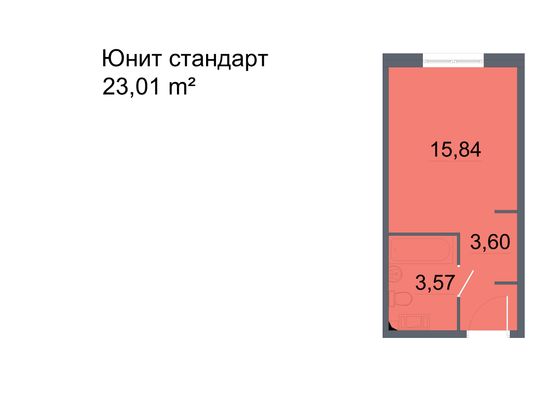 Продажа квартиры-студии 23 м², 11/24 этаж