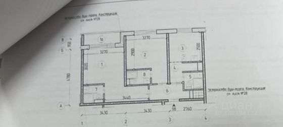 Продажа 2-комнатной квартиры 46 м², 1/12 этаж