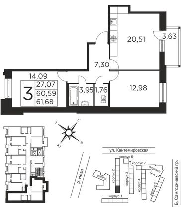 Продажа 2-комнатной квартиры 60,6 м², 10/12 этаж