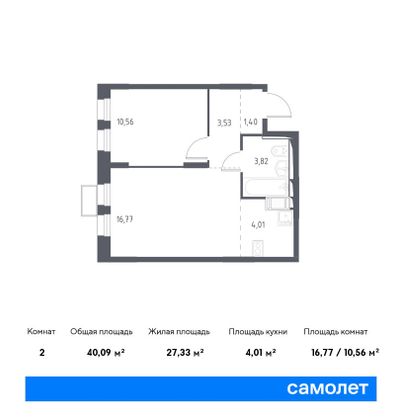 40,1 м², 1-комн. квартира, 12/17 этаж