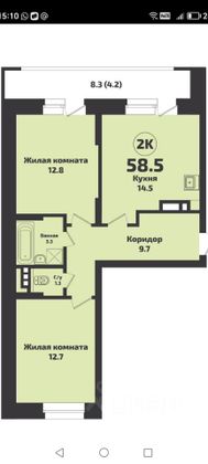Продажа 2-комнатной квартиры 58,5 м², 15/17 этаж