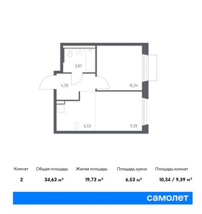 34,6 м², 1-комн. квартира, 1/9 этаж