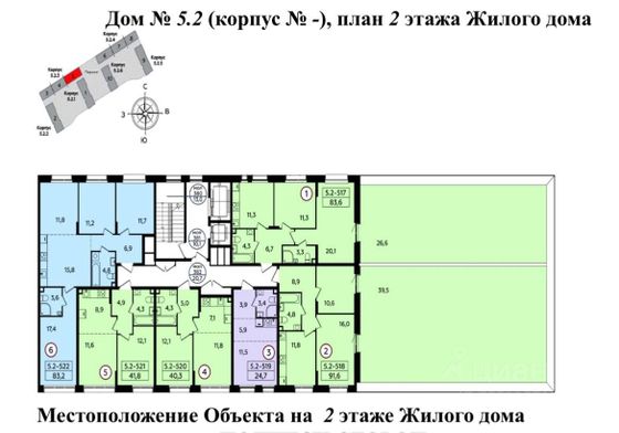 Продажа квартиры-студии 24,7 м², 2/8 этаж