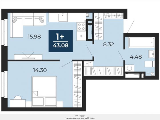 43,1 м², 1-комн. квартира, 13/24 этаж