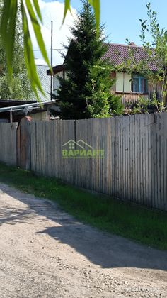 Продажа дома, 50 м², с участком 7,3 сотки