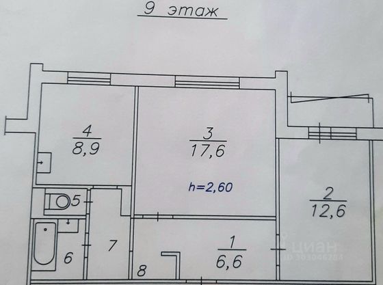 Продажа 2-комнатной квартиры 52,3 м², 9/9 этаж