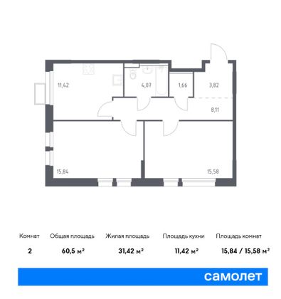 60,5 м², 2-комн. квартира, 17/17 этаж